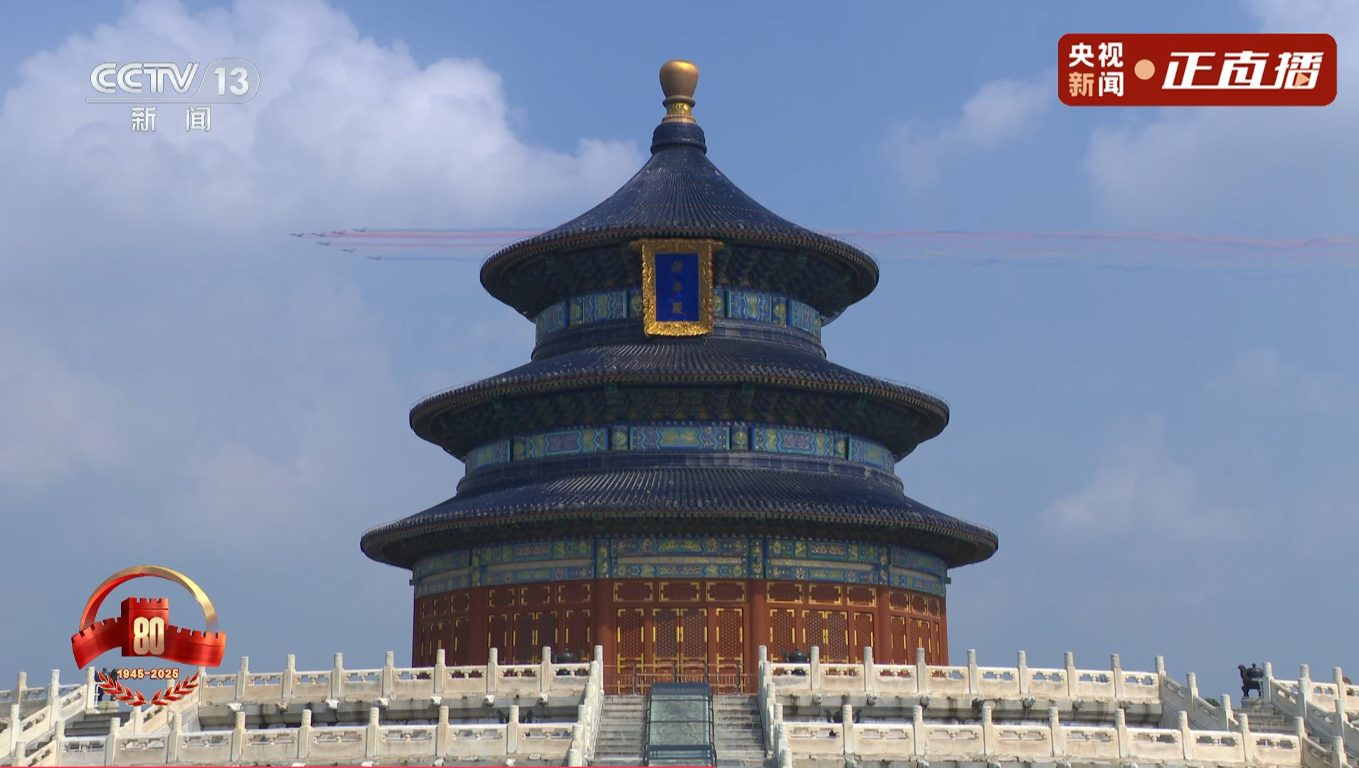 wechat_2025-09-03_152129_789.png